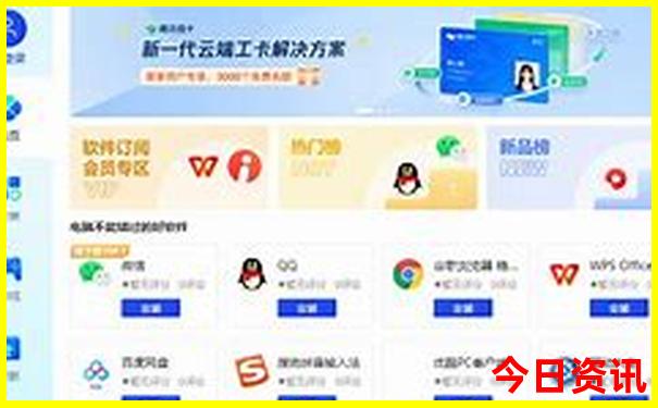 什么季节旅游最好